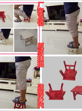 凳子妞妞姥姥门前看大戏小板凳
