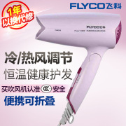 Ventilateur USB - Ref 399564 Image 19