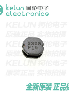 柯伦电子CD73NP-330MC 功率电感 CD73 33UH功率电感PCBA定制