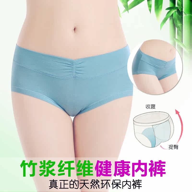 Slip jeunesse en La fibre de bambou - Ref 649946 Image 1