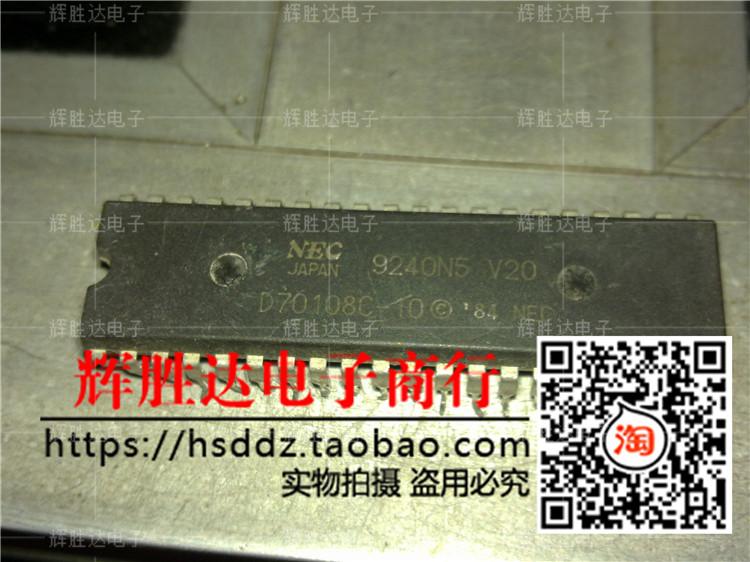 D70108C-10进口现货，集成电路IC 批量供应