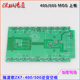 400 ZX7 500MOS直流焊机逆变板 器件空PCB板 瑞玲款 空板无元 上板