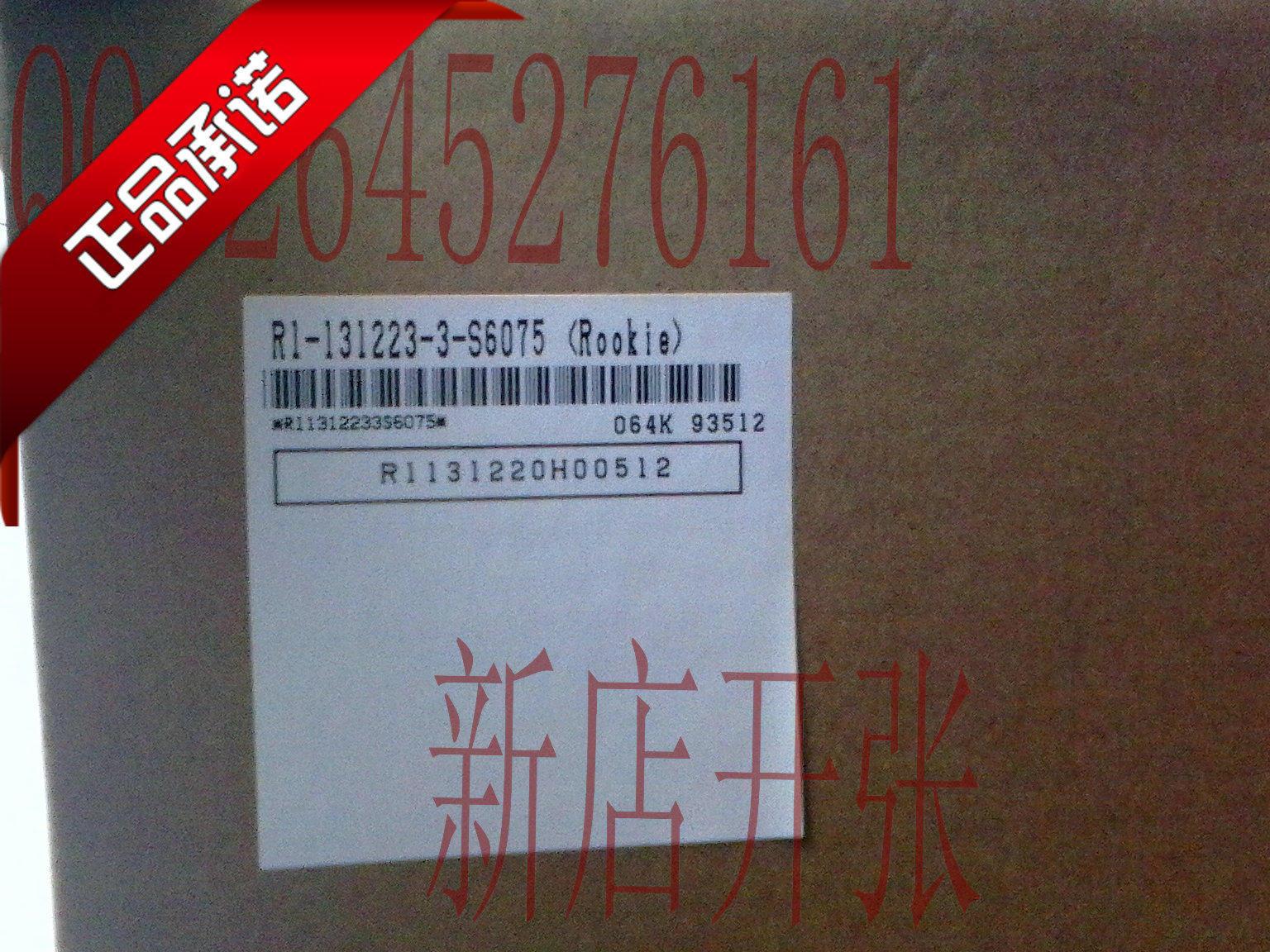 富士施乐C2260 C2263 C2265转印带 IBT转印皮带 R6组件 原装正品