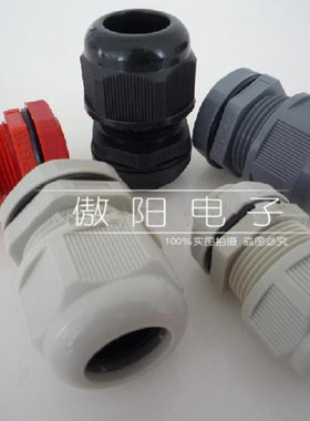 台湾KSS 外迫紧式电缆固定头AG-63L (M63*P1.5)防水接头 10只/包