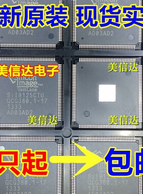 SII9125CTU SIL9125CTU 全新原装 液晶电视主板驱动ic TQFP144