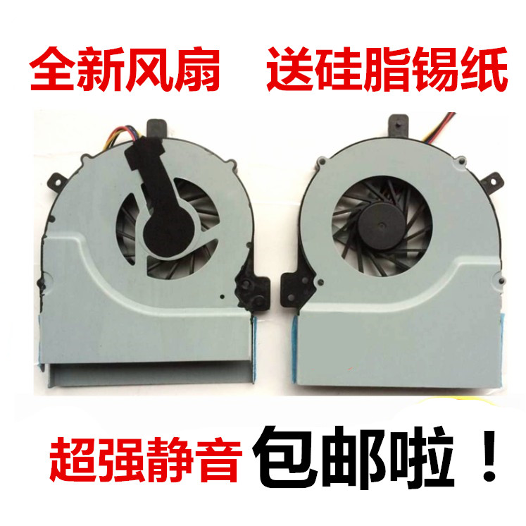 ASUS华硕K55V K55VD R500V A55V笔记本风扇