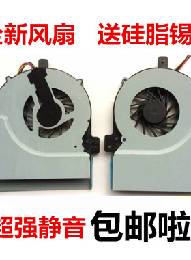 ASUS华硕K55V K55VD R500V A55V笔记本风扇