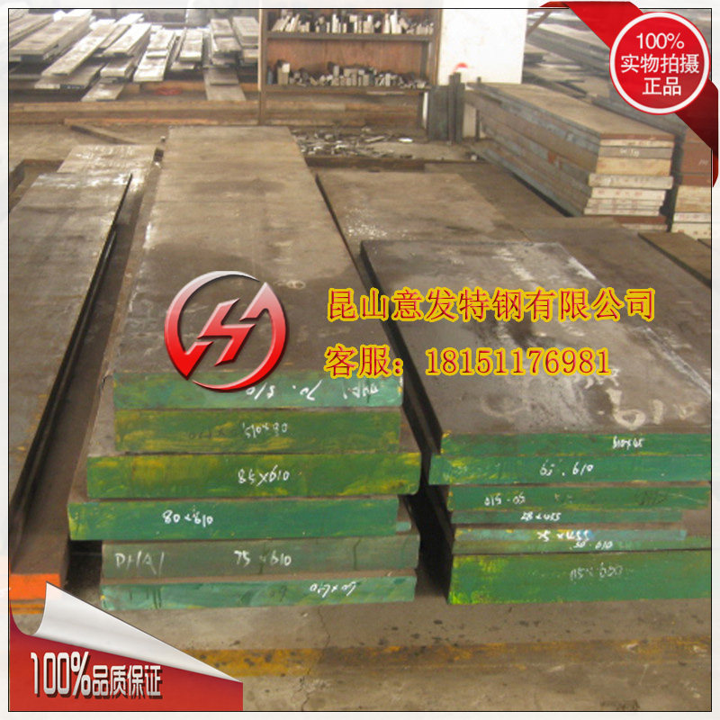意发供应瑞典718H模具钢材 ASSAB 718HH预硬塑胶模具钢钢材