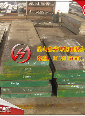 供应进口日本高周波KOSHUHA KD11S高耐磨冷作模具钢材