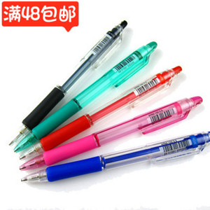 日本斑马KRM-100 学生活动铅笔 真美自动铅笔0.5mm 办公用品