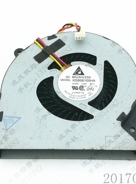 KSB06105HA -BK1J 5V 0.4A 东芝C850 C870 L850D L870D笔记本风扇