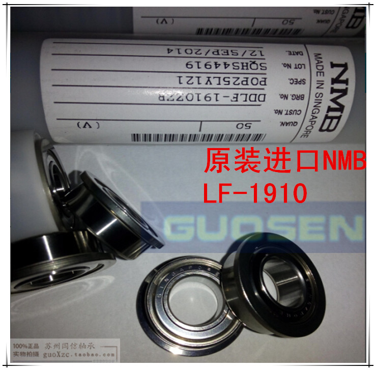 高速NMB轴承 进口轴承  F63800-2Z 10*19*7 DDLF-1910ZZRPOP