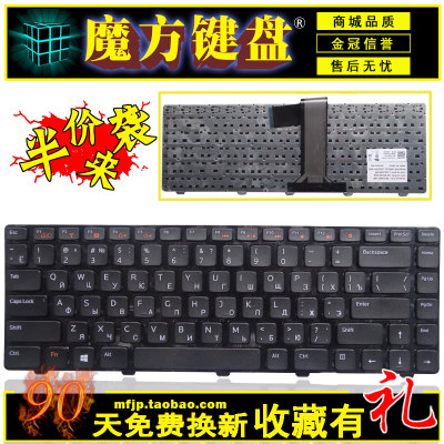 RU/TI/UK背光/BR/SP DELL戴尔N4110 M4040 M4050 N4040 N4050键盘