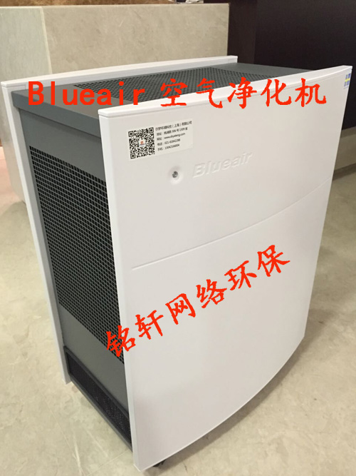 Blueair/布鲁雅尔空气净化器 510B除PM2.5雾霾甲醛 合肥租赁