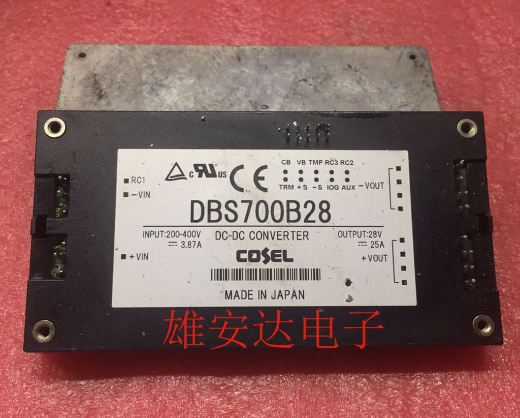 DBS700B28隔离电源DC-DC