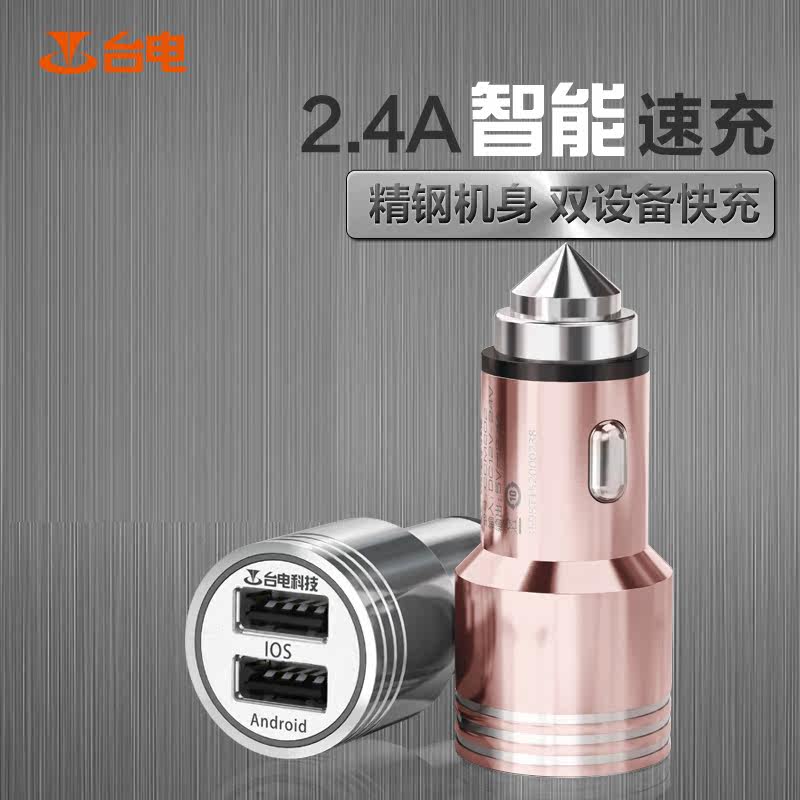 chargeur TECLAST 2.4A, 2A - Ref 1292929 Image 1