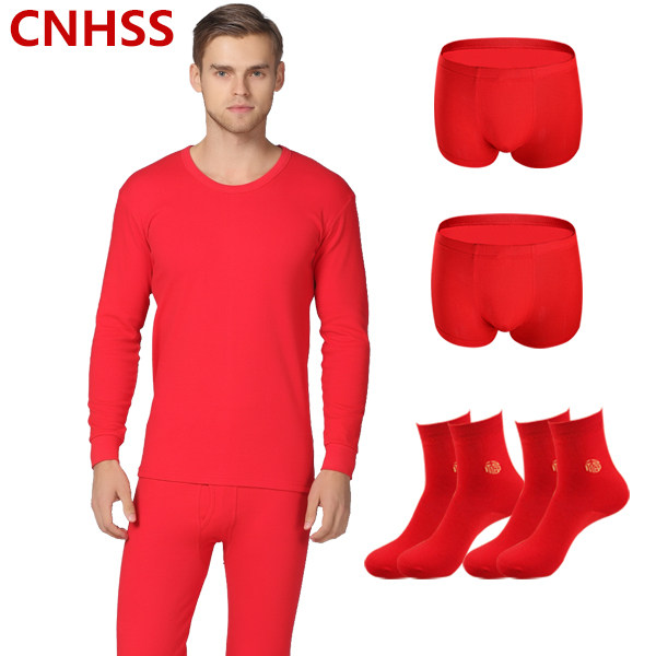 Sous-vêtement chaud jeunesse CNHSS simple en coton - Ref 749446 Image 1