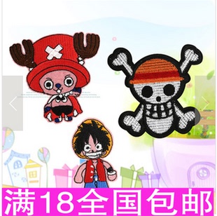 时尚布贴 裤子补丁贴 服装烫衣贴 缝衣服补丁背面带胶贴纸