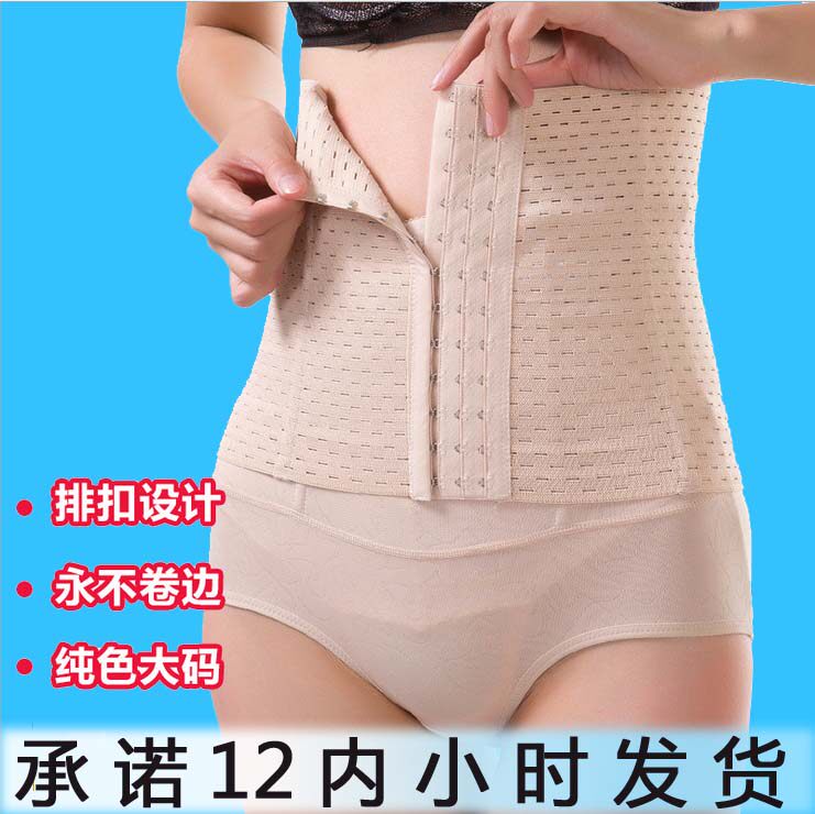 Corset simple en polyester - Ref 673252 Image 1