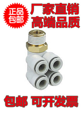 SMC型双头2组接头KQ2ZD/KB2ZD04/06/08/10/12-M5/01/02/03/04S
