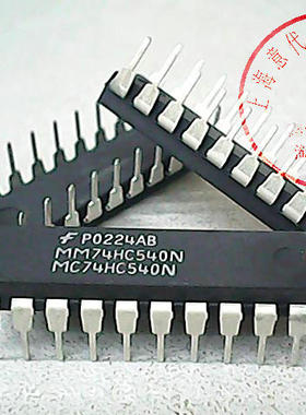 MM74HC540N   FSC  74HC540【原装】赛格市场G332室实体店 现货