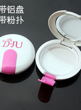 白色盒腮红眼影化妆品带粉扑粉饼
