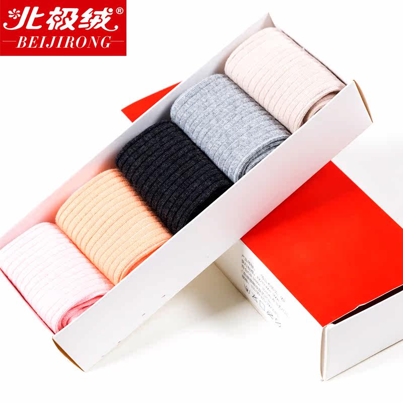 Chaussettes - collants BEJIROG - Ref 778658 Image 1