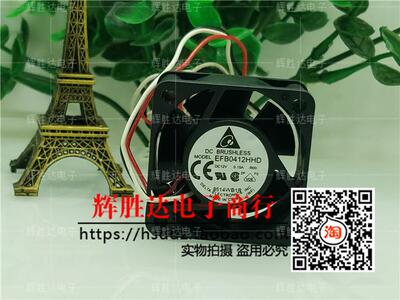 华三H3C 3600 5600交换机S5500台达4020风扇12V 0.15A EFB0412HHD
