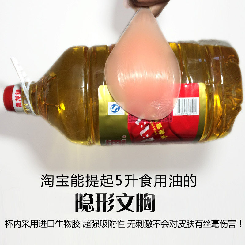 Soutien-gorge discret jeunes femmes - Ref 784247 Image 1