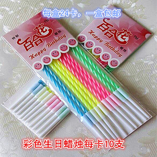 Bougie      - Ref 2487913 Image 14