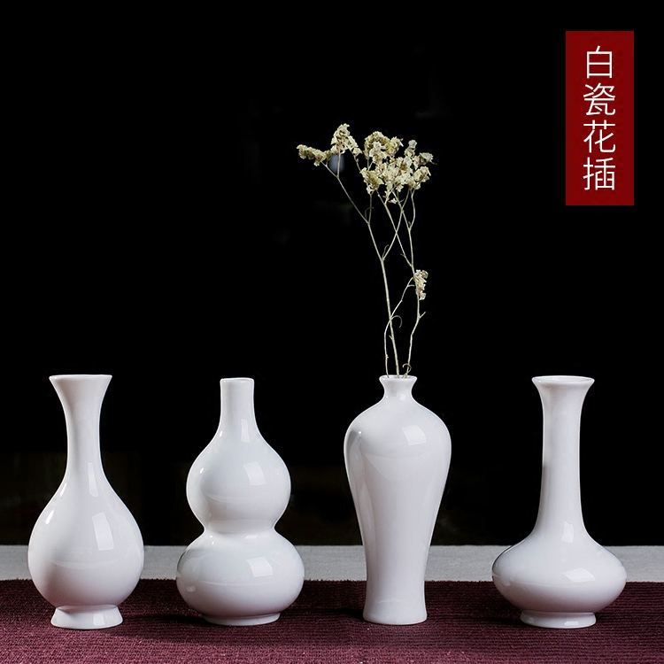 陶瓷花瓶瓷器插花瓶简约花器白瓷小花瓶水培花瓶客厅