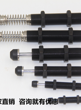 巨丰 可调液压缓冲器AD2525 AD2530 AD2540 AD2550 AD2580 AD3625