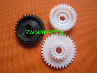 适用惠普 HP5200 佳能LBP3500摆轮   定影驱动齿轮