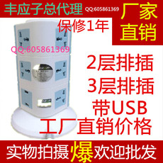 Concentrateur USB - Ref 367827 Image 30