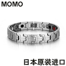 日本MOMO负离子钛锗手链磁疗手环能量保健手链抗疲劳保健钛钢手链