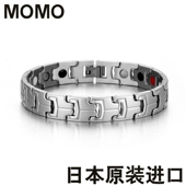 日本MOMO负离子钛锗手链磁疗手环能量保健手链抗疲劳保健钛钢手链