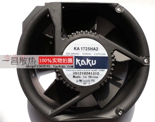 150 172 220VAC 45W KAKU卡固KA1725HA2BMT 0.35A