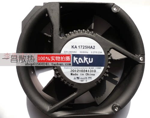 KAKU卡固KA1725HA2BMT(L) 172*150*51 220VAC 0.35A 45W