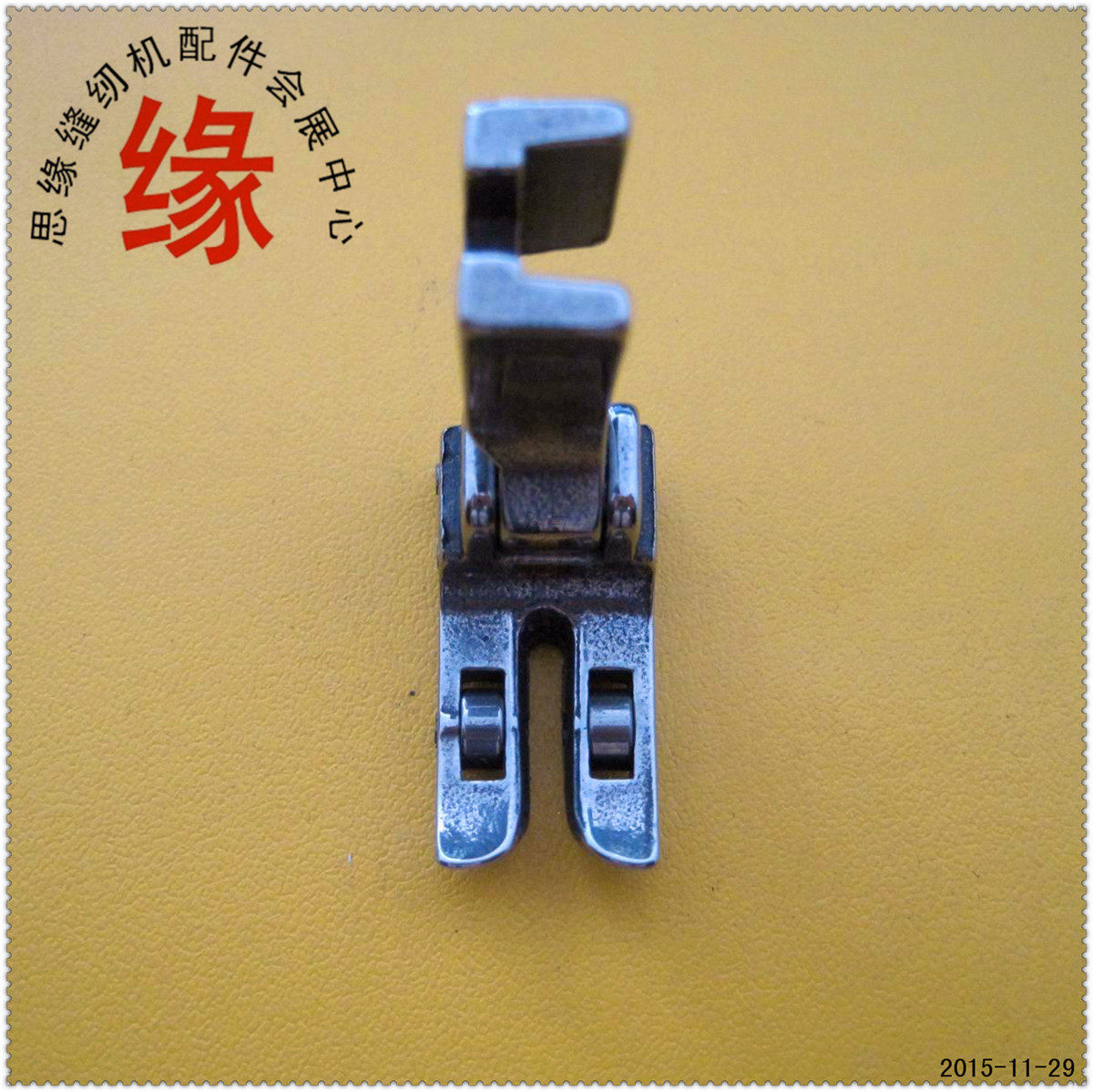 本品为各种单针平车通用滚轮压脚,一般用于缝制皮革面料时使用.