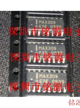 【铭源电子】全新原装 MAX309ESE+T MAX309ESE MAX309 SOP16 芯片