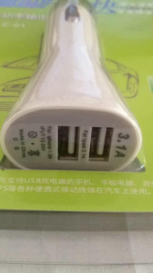 chargeur 2A - Ref 1295706 Image 1