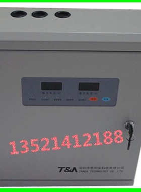 深圳泰和安TD0804B壁挂式消防联动电源箱火灾自动报警控制器正品