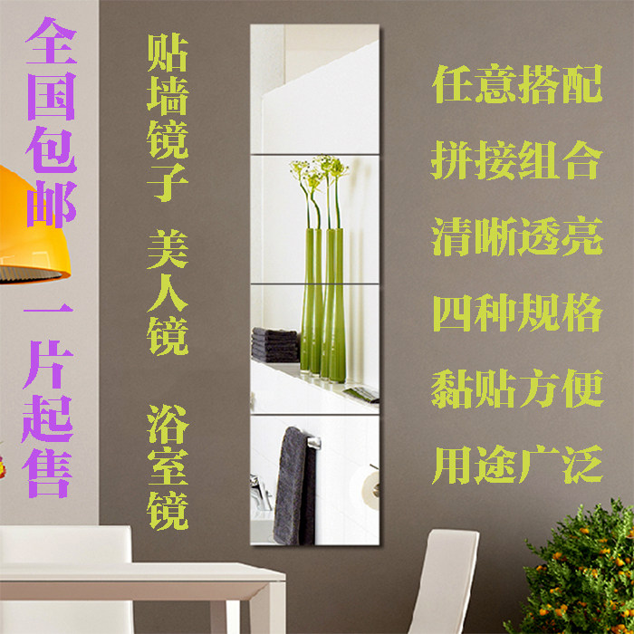 大豪洛兹可拼接任意形状穿衣镜
