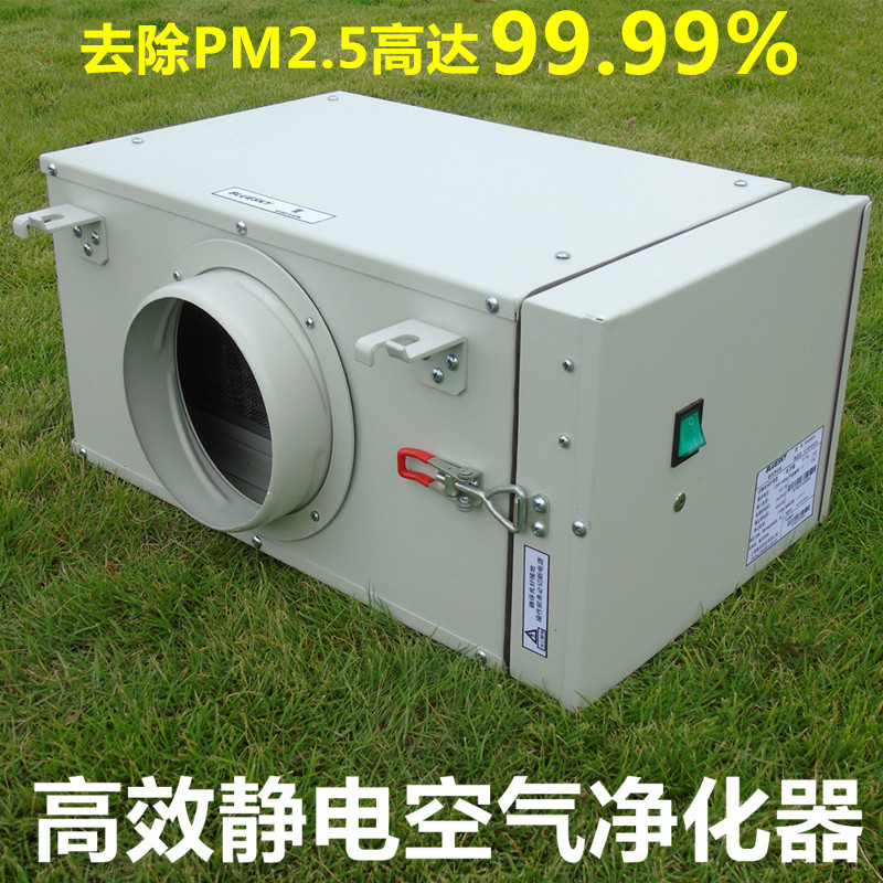 新风系统 空气净化箱 新风机过滤箱 空气静电除尘器 摆平PM2.5