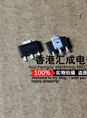HT7027-1 HT7027 SOT89 全新原装 50个35元