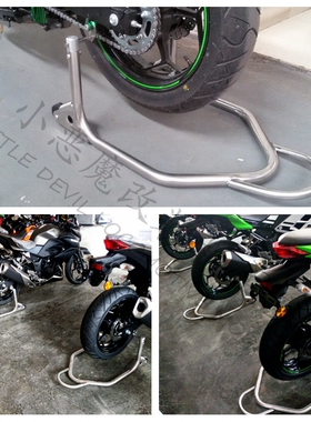 适用于川崎 Z250/Z250SL/Z300/NJA300R/250 前后起车架 驻车架
