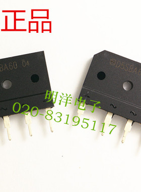 整流桥堆整流桥 D5SBA60 D5SB60 扁桥 5A 600V
