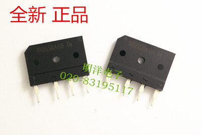 整流桥堆整流桥 D5SBA60 D5SB60 扁桥 5A 600V