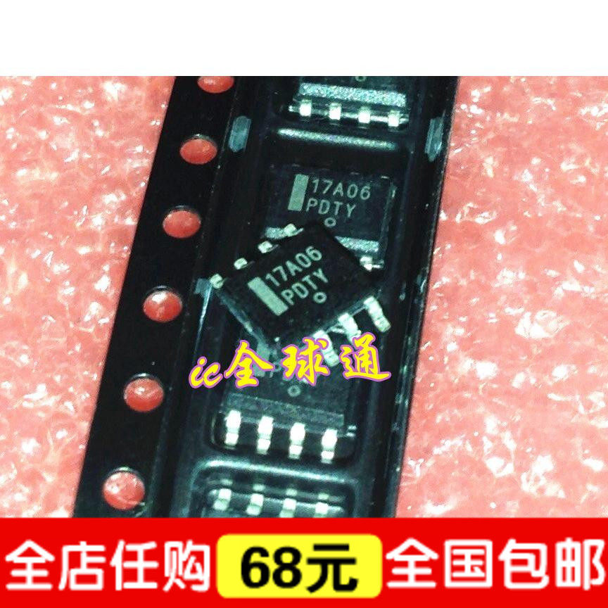 全新原装 TCL液晶用电源IC 17A06  17D06