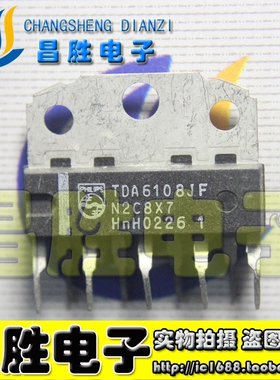 【昌胜电子】TDA6108JF TDA6108AJF 视放集成电路